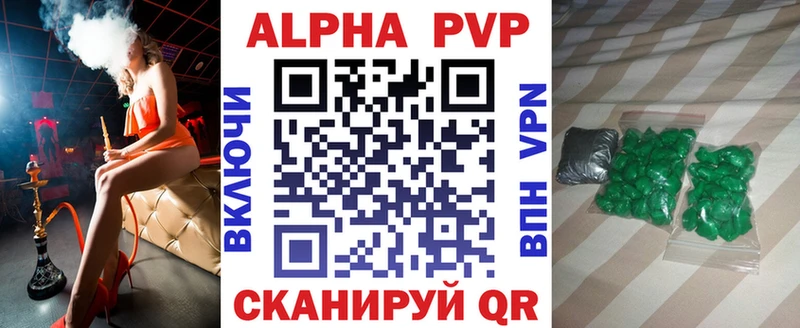 Alpha-PVP VHQ Козловка