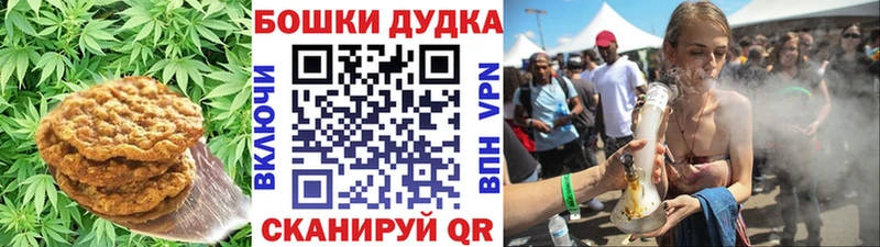 как найти закладки  omg рабочий сайт  Еда ТГК марихуана  Козловка 