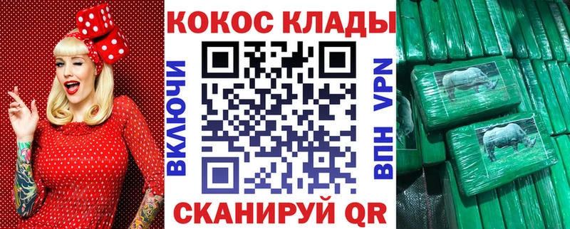 Cocaine Эквадор  Козловка 