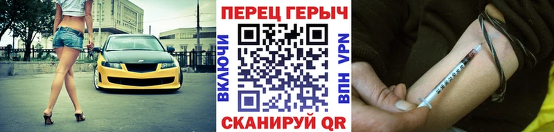 Героин герыч  Козловка 