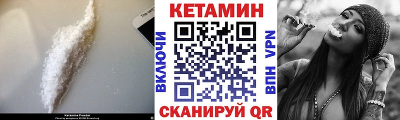 КЕТАМИН VHQ  продажа наркотиков  МЕГА ТОР  Козловка 