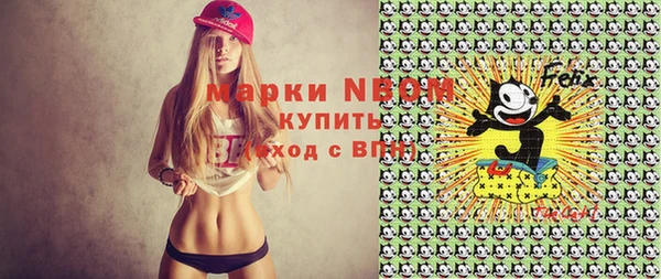мефедрон Алзамай