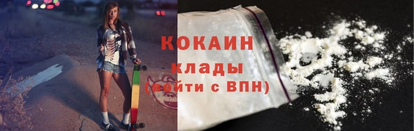 COCAINE Алексин