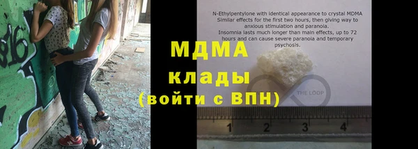 COCAINE Алексин