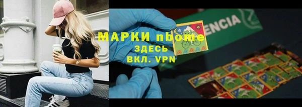 COCAINE Алексин