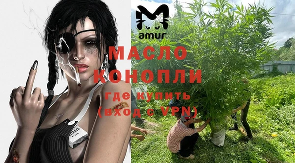 мефедрон Алзамай