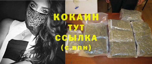 мефедрон Алзамай