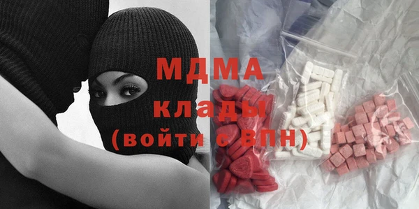 COCAINE Алексин