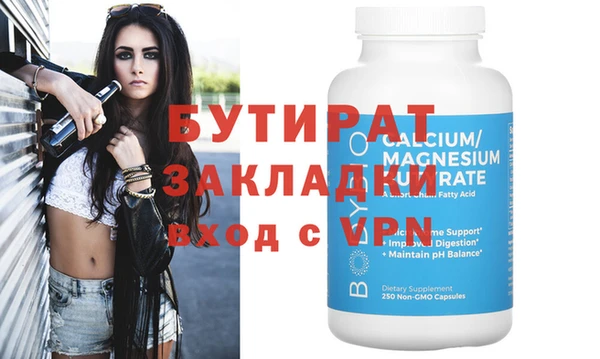 винт Алексеевка