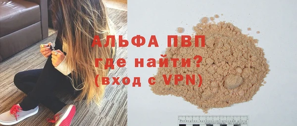 винт Алексеевка