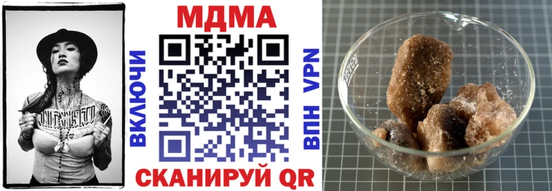 MDMA кристаллы  Козловка 