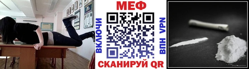 Меф мука Козловка