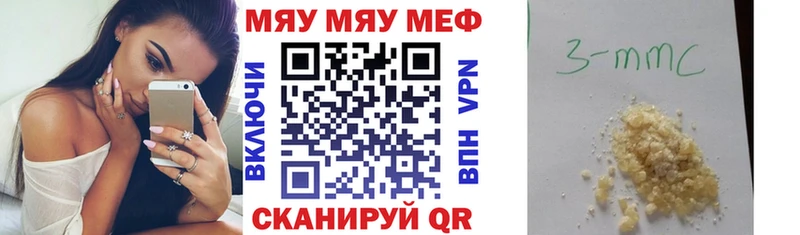 МЯУ-МЯУ мяу мяу  Козловка 