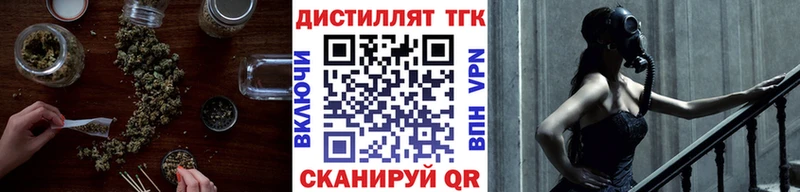 Дистиллят ТГК вейп  блэк спрут вход  Козловка 